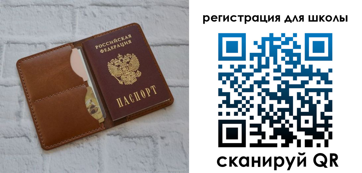 прописка гарантия в Поронайске